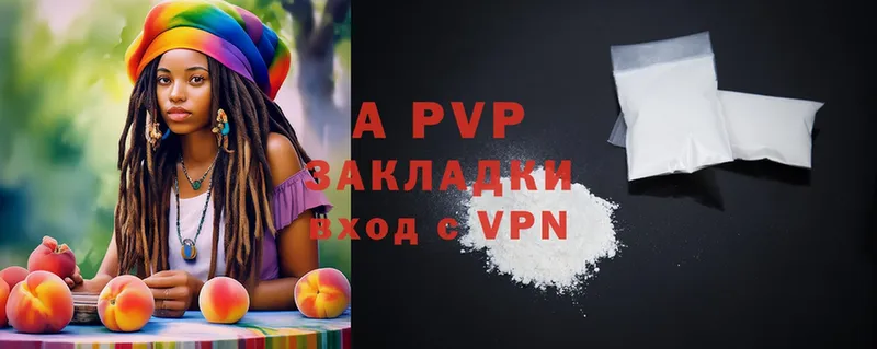 даркнет сайт  Курск  Alfa_PVP кристаллы 