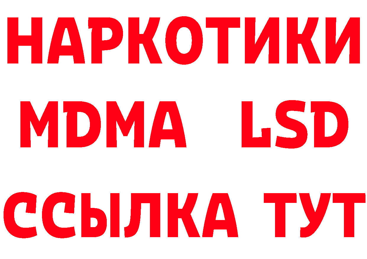 Где можно купить наркотики? площадка клад Курск