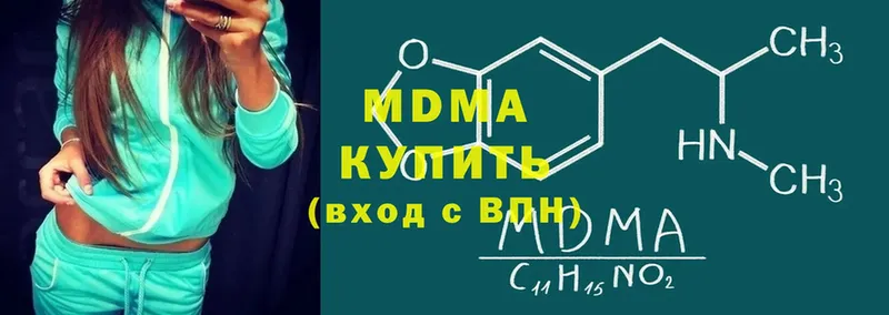 MDMA VHQ  MEGA как войти  Курск 